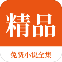 菲律宾家政学 家政大学有哪些